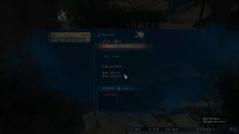【2021-10-15 22点场】孟孟孟孟辰：今日仙剑奇侠传七，轻松写意