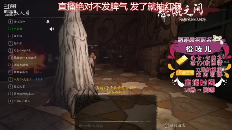 【2021-10-15 21点场】武老三丶：只玩屠边 场场教学