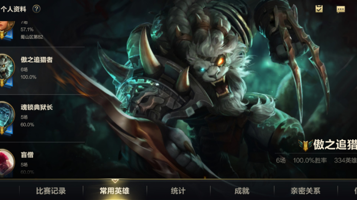 绝活狮子狗寡妇