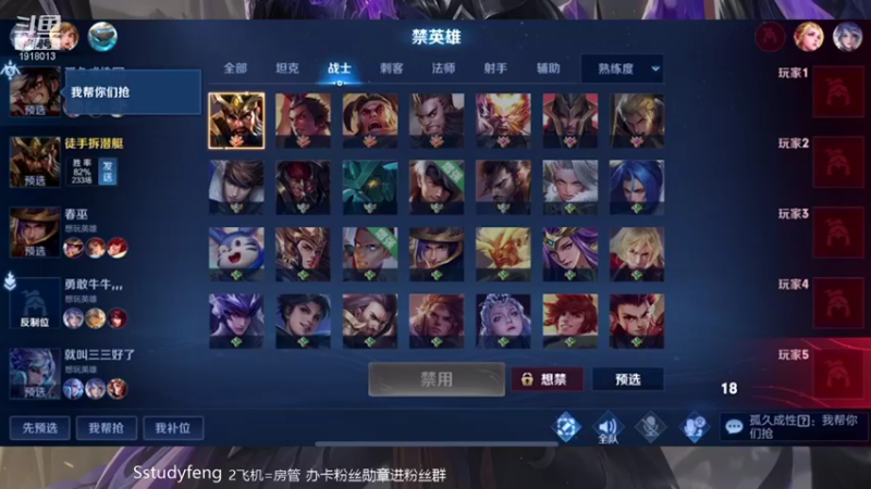 【2021-10-16 04点场】苏打锋：国服关羽 国服蒙恬