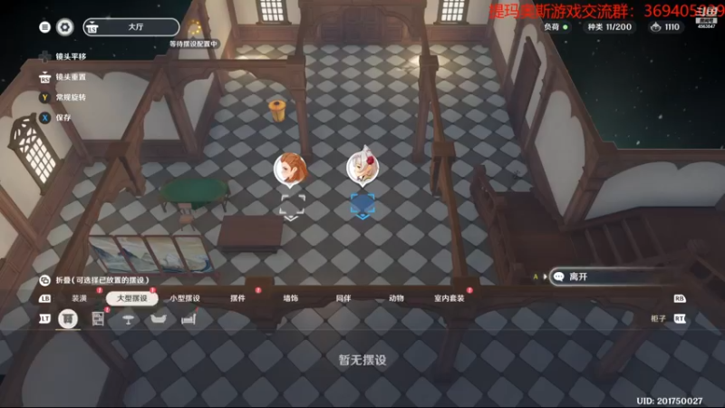 【2021-10-16 13点场】dimaaosi：原神第二章主线！