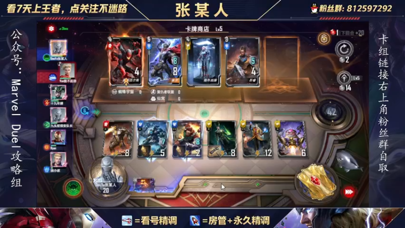 【2021-10-15 16点场】张某人o3o：这就是我与洛基之间的羁绊吗