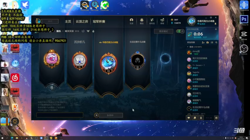 【2021-10-15 18点场】沫皇会一直陪着周淑怡：今天玩玩暗黑2