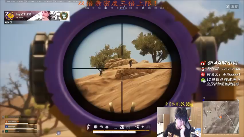 【2021-10-16 20点场】4AM小海xx丶：4AM小海xx丶的直播间