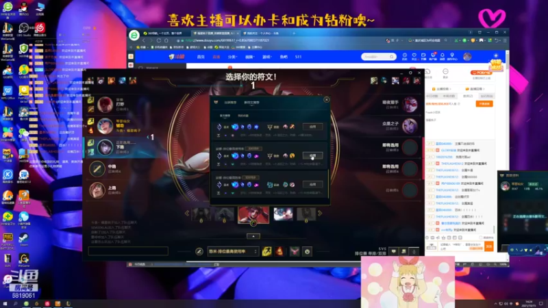 【2021-10-15 14点场】福星桃子：桃子桃桃子~