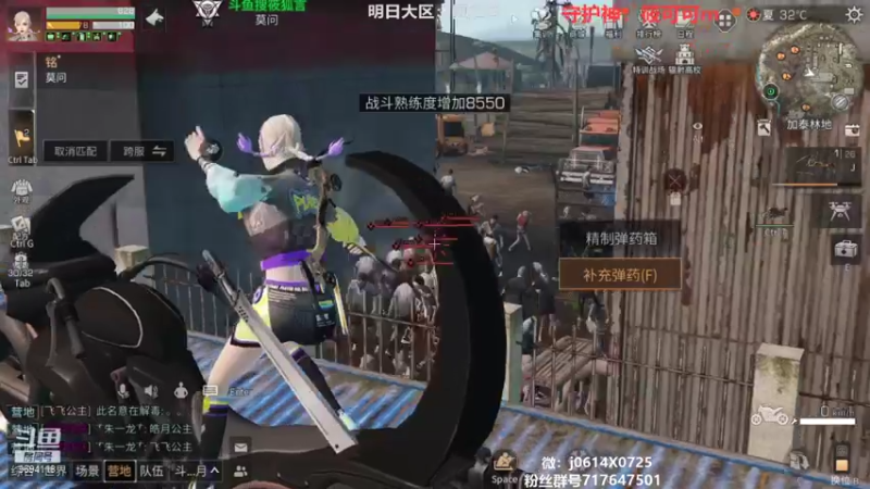 【2021-10-15 23点场】筱狐言：狐言:高校准备好了吗