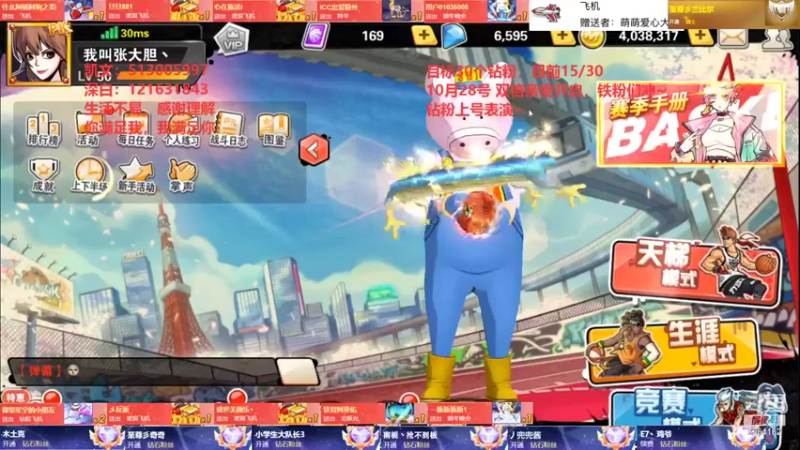 【2021-10-15 13点场】巅峰凯指导：想看你们的僵硬凯打什么位置？