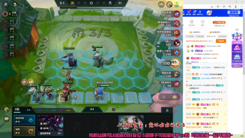 【2021-10-16 00点场】喜欢水水：爱笑的女孩运气都不会差