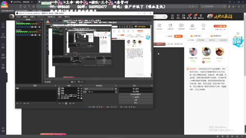 【2021-10-13 21点场】白衣坏坏de：喋血复仇 打僵尸真好玩啊