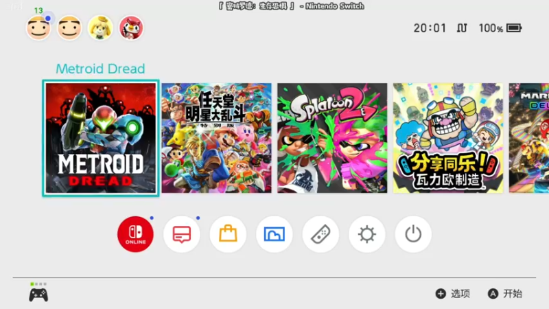 【2021-10-09 20点场】哈尼她姐：《密特罗德：生存恐惧》你敢追我敢跑！