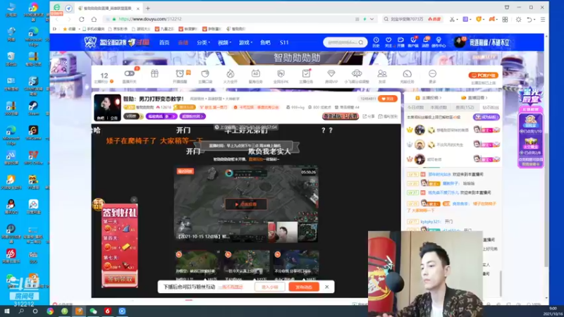 【2021-10-16 09点场】智勋勋勋勋：智勋：男刀打野变态教学！