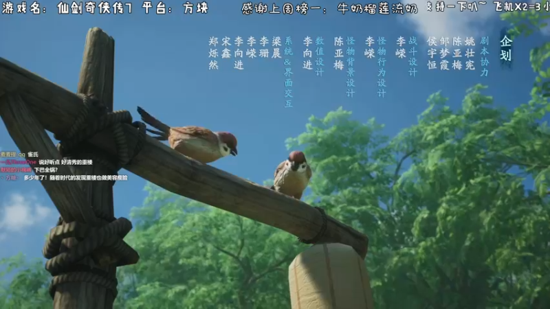 【2021-10-15 18点场】默陌丶丶：仙剑奇侠传7~首发启动！