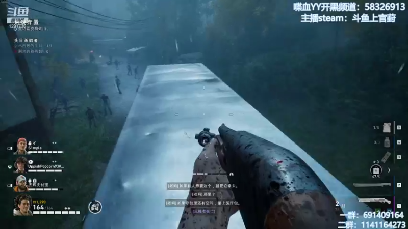 【2021-10-16 13点场】上官葑：喋血复仇  有问必答