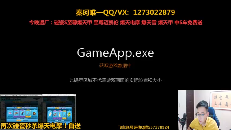 【2021-10-16 19点场】圆梦大师丶秦珂：至尊爆天甲至尊麦卡伦来袭