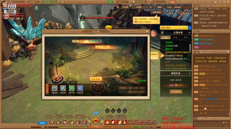 【2021-10-16 12点场】暖栀07121：暖栀07121的直播间