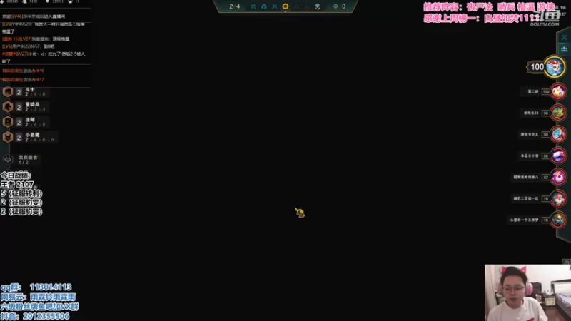 【2021-10-16 11点场】迅哥丶雨霖铃：王者排位教学！