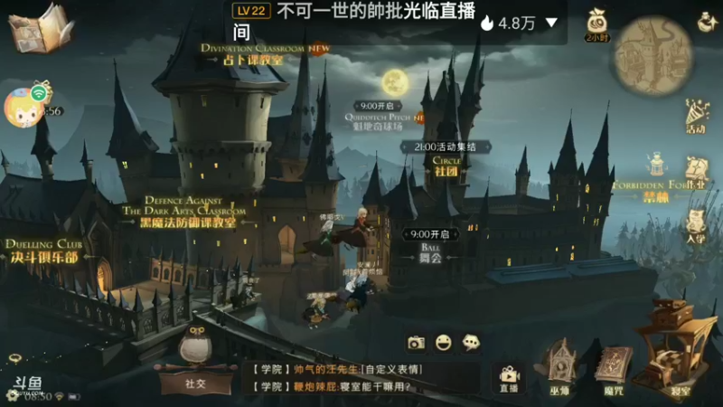 【2021-10-15 08点场】瑾萱吖丫：哈利波特魔法觉醒火爆来袭