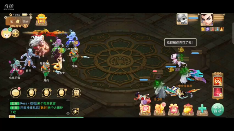 【2021-10-15 16点场】金英海岸：进来看看，点个关注吧