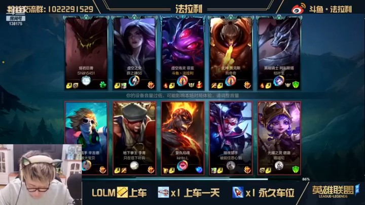 法拉利的直播间：9-2小鱼人，EQA加电刑瞬杀