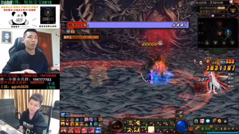 【2021-10-16 01点场】漫游kiss欢：激情男漫游！午夜仙剑7!