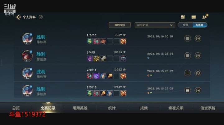 英雄联盟手游辅助推荐上分-琴女