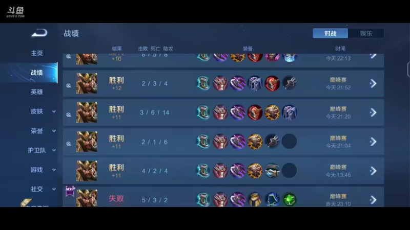 【2021-10-15 22点场】eStarPro诺言：巅峰倒1冲gogogo