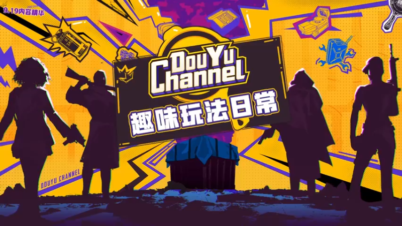 三十四期游戏玩法