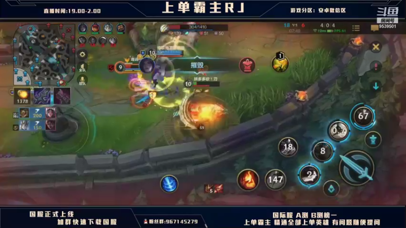 【2021-10-15 18点场】心星丶RJ：上单霸主在线教学