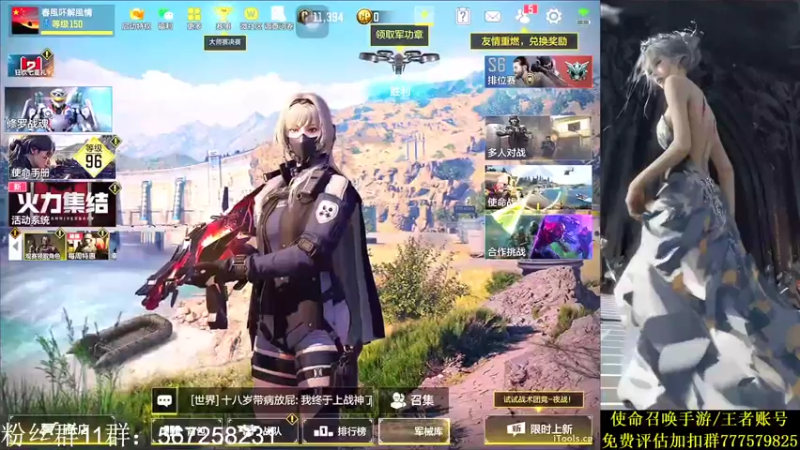 【2021-10-16 20点场】AgFox远sir：codm免费领取an94橙皮！