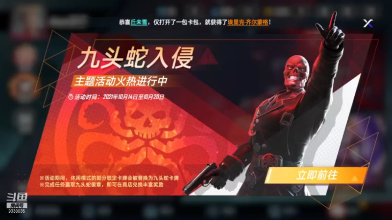 【2021-10-14 20点场】静静不吃饭：漫威对决-静静不吃饭