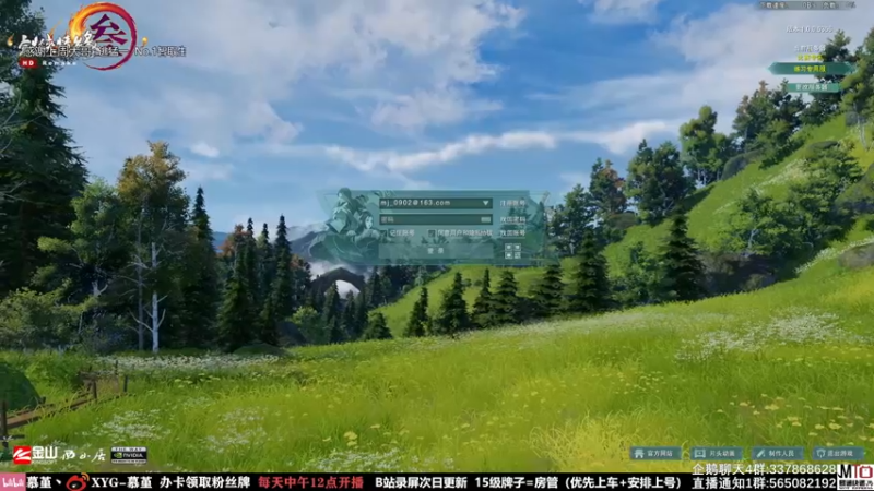 【2021-10-16 16点场】慕堇丶：策苍双排，把把吃鸡！