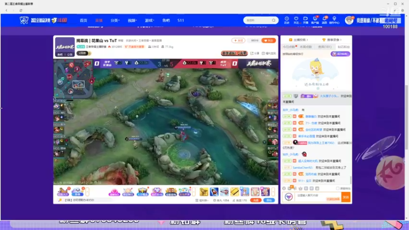 【2021-10-16 20点场】自小语：巅峰冲第一 10007970