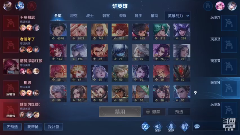 【2021-10-16 06点场】阿君Doja：30岁的李逍遥  30星单排