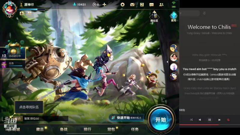 【2021-10-15 10点场】源神様：发呆日常玩游戏