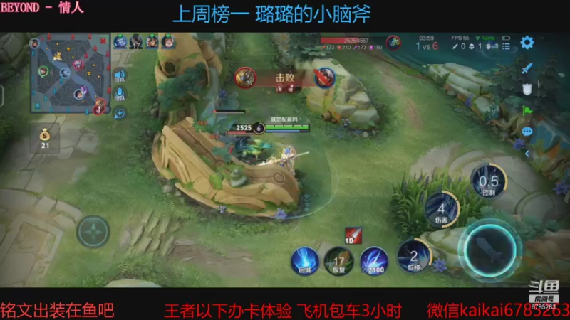 【2021-10-15 20点场】美丽开：办卡上车 飞机包车到下播