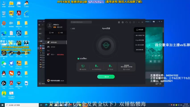 【2021-10-15 09点场】阿祖AZu2tap：钻粉双锤骷髅海