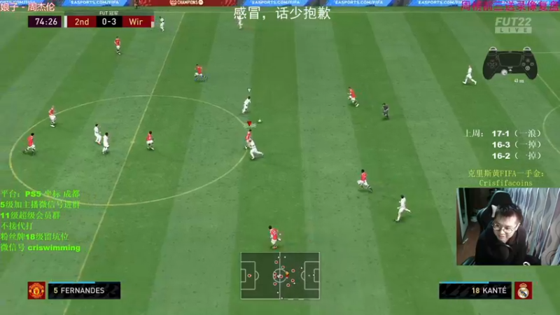 【2021-10-15 23点场】克里斯黄18：身体抱恙，话少猛干