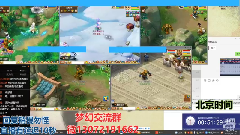 【2021-10-14 00点场】小龙跑商：小龙跑商 一晚上50票