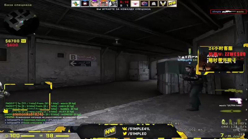 【2021-10-16 18点场】CSGO解说伟伟：simple上才艺 晚上解说液体VP