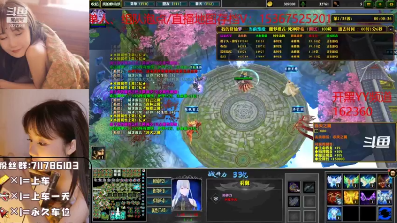 【2021-10-15 21点场】我们比谁都认真：地图名字：我的修仙梦