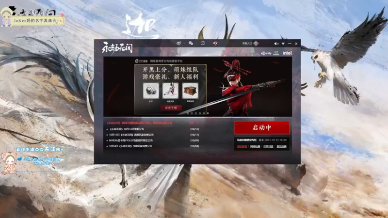 【2021-10-14 12点场】王大壮呀丶：【小奶团】萌萌，振起来~