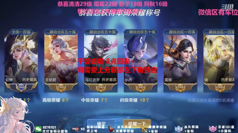 【2021-10-13 18点场】绪伦gg：绪伦：全英雄双系统解决一切上分问题！
