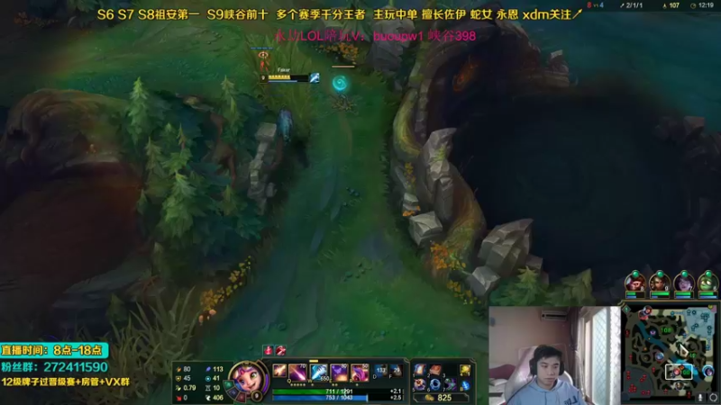 【2021-10-15 14点场】自宇666：先教学！再峡谷冲分！