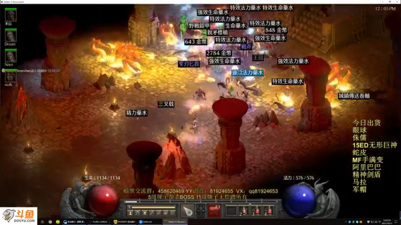 【2021-10-13 12点场】圣光蜗牛丶：天天出乔丹，烦死了