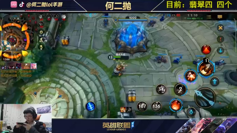 【2021-10-15 22点场】何二抛zZ：何二：国服第一锐雯!单人路