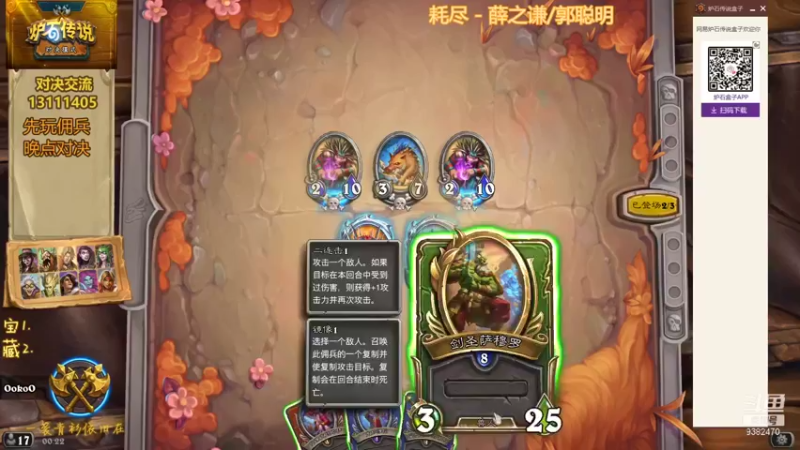 【2021-10-14 00点场】一袭青衫依旧在：【青衫】对决模式