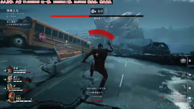 【2021-10-15 23点场】老田啦：【二哥】加油鸭！