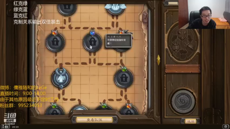 【2021-10-16 09点场】驴鸽LvGe：肝爆了！ 上头！！