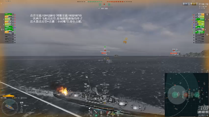 【2021-10-15 20点场】天涯凝望：战舰世界:俄服第一大和!