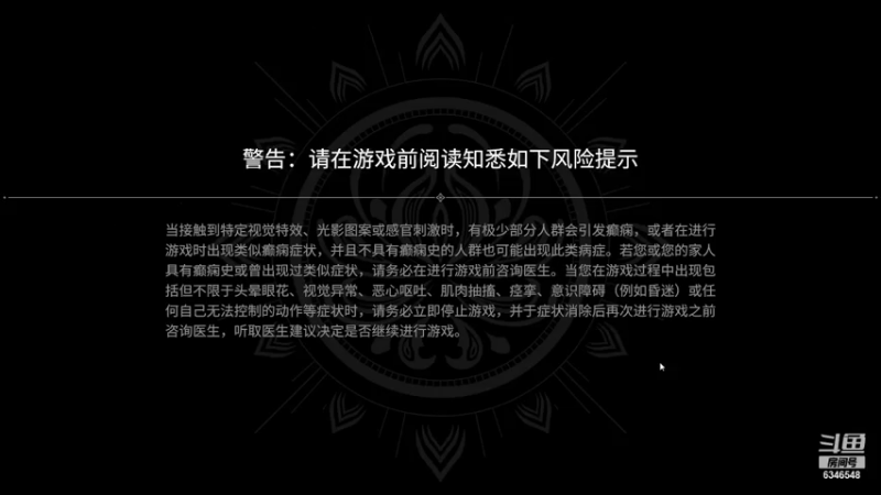 【2021-10-12 01点场】我叫肖懿轩：躲猫猫上分秀